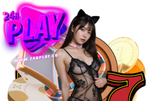 24hplay เข้าสู่ระบบ